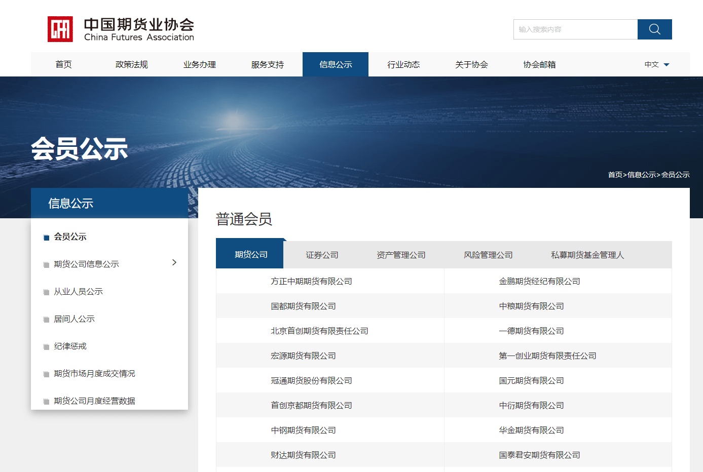 期货账户可以开几个<strong></p>
<p>期货账户</strong>？一个人可以开多少期货账户？