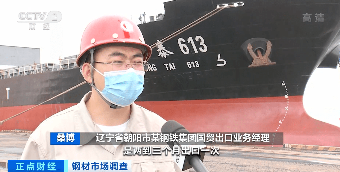 螺纹钢期货价格<strong></p>
<p>螺纹期货</strong>，一吨便宜了超1500元！企业以销定产，降低生产成本