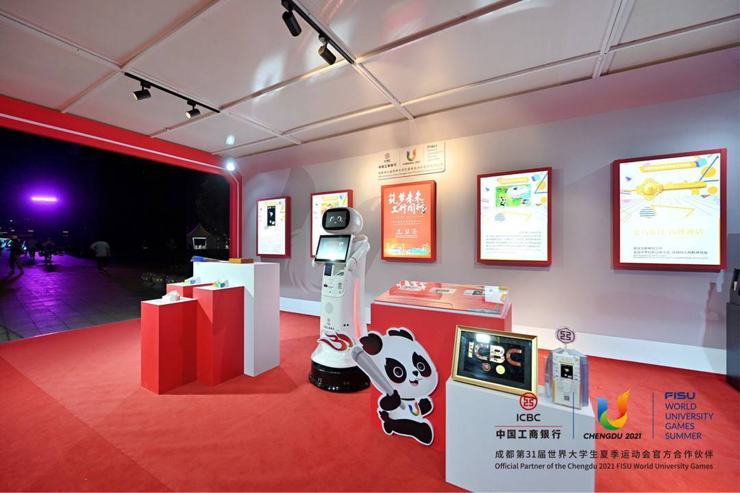 筑梦未来 工行同行——工商银行助力成都大运会倒计时100天<strong></p>
<p>钞外汇</strong>！