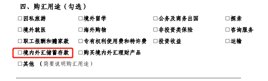 高息外汇定存：利率很诱人<strong></p>
<p>外汇利息</strong>，风险也不小