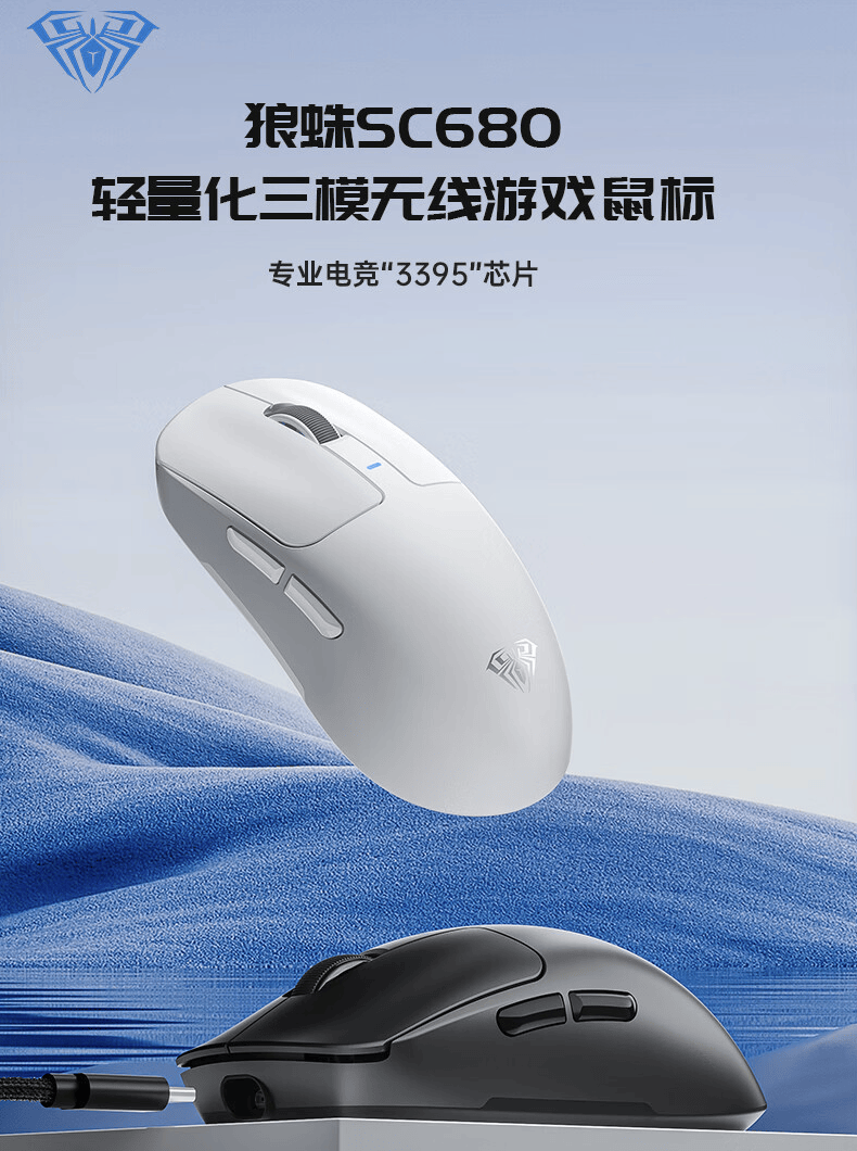 狼蛛推出 SC680 三模游戏鼠标 ：PAW 3395、58 克重量<strong></p>
<p>元宇宙游戏</strong>，149 元