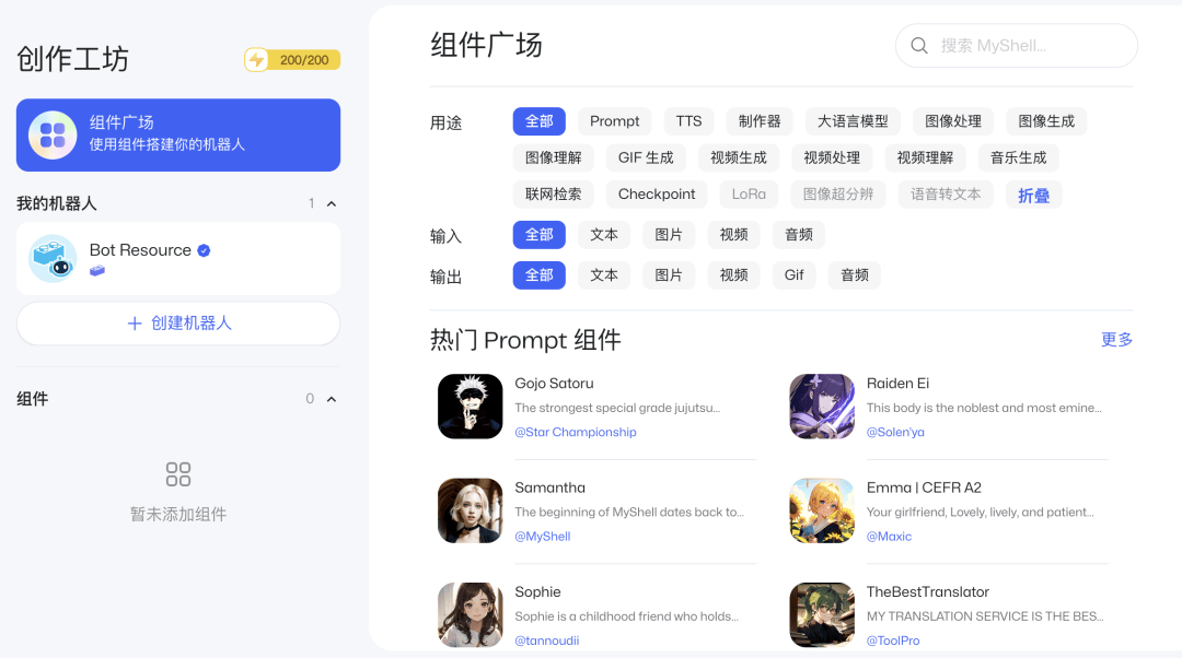 Web3 世界的 AI 应用平台<strong></p>
<p>web3消息</strong>，会成功吗？