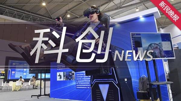 2024全球开发者先锋大会聚焦“ Web3数据资源的价值互联网”