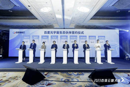 飞天云动凭借元宇宙数字化技术引领数字时代<strong></p>
<p>元宇宙</strong>，共筑元宇宙新篇章