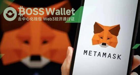 BOSS Wallet以太坊钱包与小狐狸MetaMask之间该如何选择<strong></p>
<p>以太坊行情</strong>？