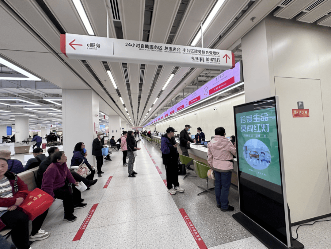 电动自行车“新规”即将实施<strong></p>
<p>BITOP</strong>，北京部分车管站“扎堆儿”上牌