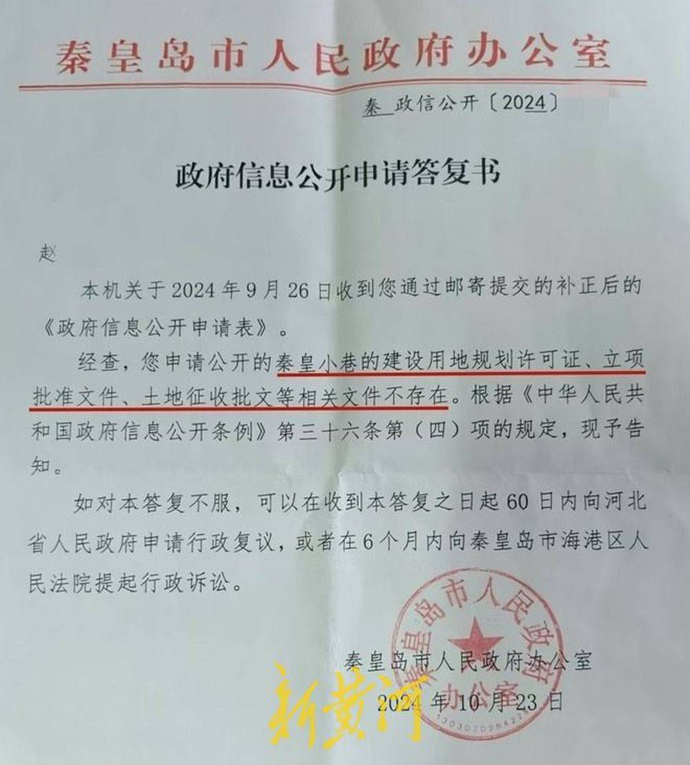 秦皇岛一网红夜市被指违规占用规划绿地却经营4年之久<strong></p>
<p>泰达币</strong>，当地回应：无审批手续 | 刚调查