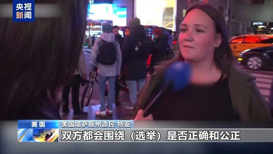 最新消息：特朗普<strong></p>
<p>币安币</strong>，领先60票！关键“摇摆州”多个投票站遭遇炸弹威胁，延长投票时间！事发美国会大厦，一男子被捕