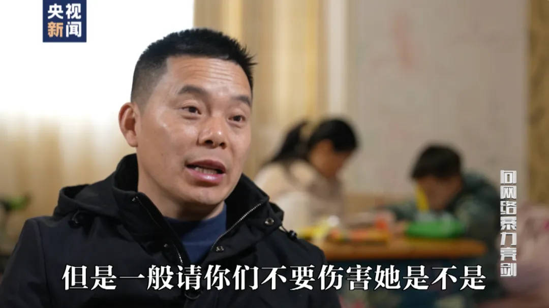因“高考誓师演讲”被网暴女孩<strong></p>
<p>艾达币</strong>，已考入中国人大！本人最新发声