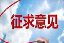 【立方早知道】事关A股<strong></p>
<p>艾达币</strong>，重大变化/万亿级大市场迎重大利好/8连板妖股紧急提示
