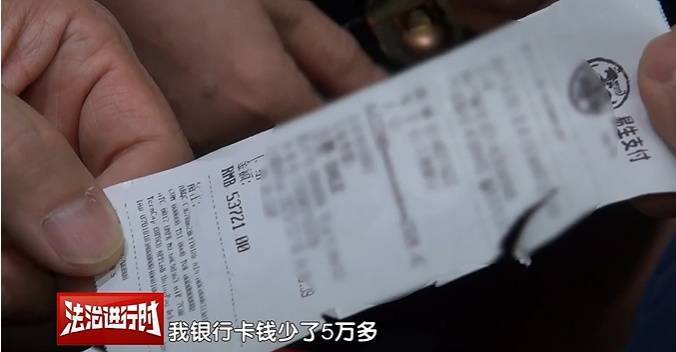 北京大爷莫名其妙背上10万贷款<strong></p>
<p>莱特币</strong>，警方刑拘28人！怎么回事？