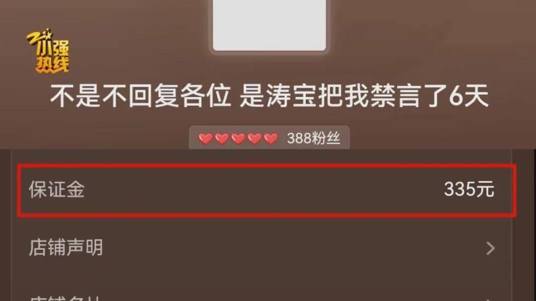 “这是圈套<strong></p>
<p>区块链挖矿</strong>！” 男子花3299元买的公路车被放进了快递柜？网购后的这一操作要谨慎