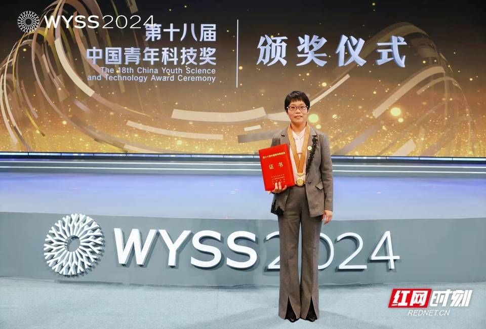 湖南省唯一<strong></p>
<p>BTC交易</strong>！长沙理工大学韩艳教授获第十八届中国青年科技奖