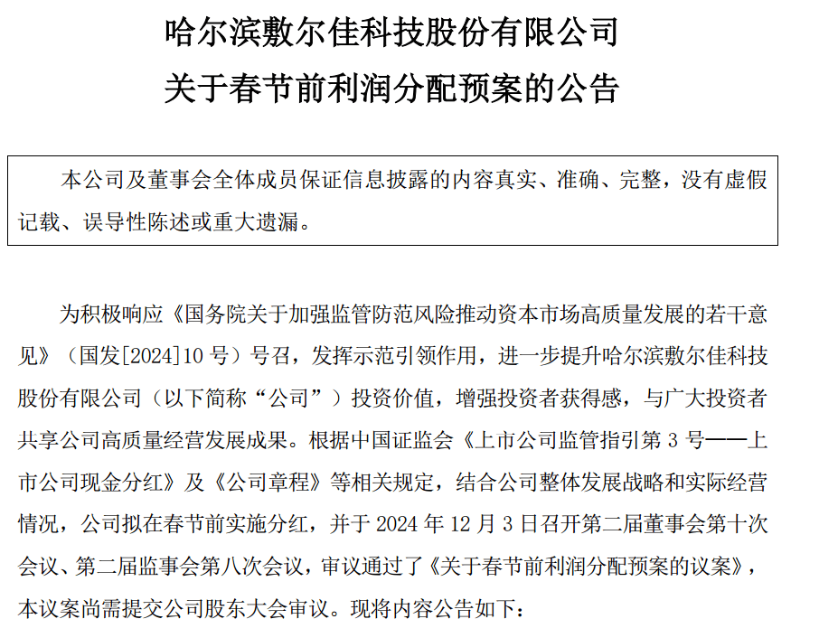 对美出口管制<strong></p>
<p>USDT交易</strong>，谁家有镓、锗、锑？（附股）
