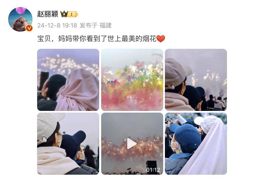 蔡国强烟花秀大量无人机坠海<strong></p>
<p>XRP交易</strong>，网友直呼遗憾，本人回应