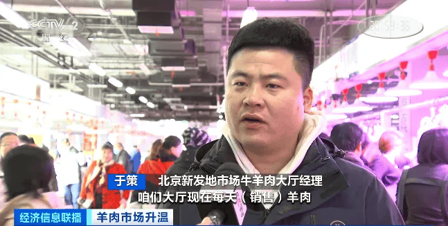 天越冷卖得越好<strong></p>
<p>DOT交易</strong>，有商户一天爆卖2000斤！有地方价格跌到5年最低！