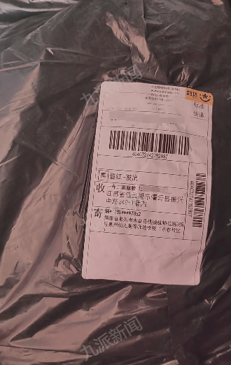 商家曝学生网购演出服后集体退货退款：有的领口已起球<strong></p>
<p>波卡币交易</strong>，希望他们买回去