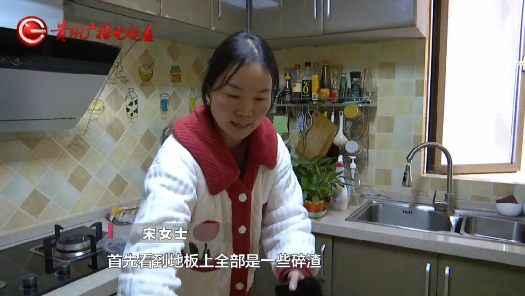 恶心坏了！贵阳一女子家中被扔进一颗“炸弹”<strong></p>
<p>币安币交易</strong>，残羹剩饭炸开花