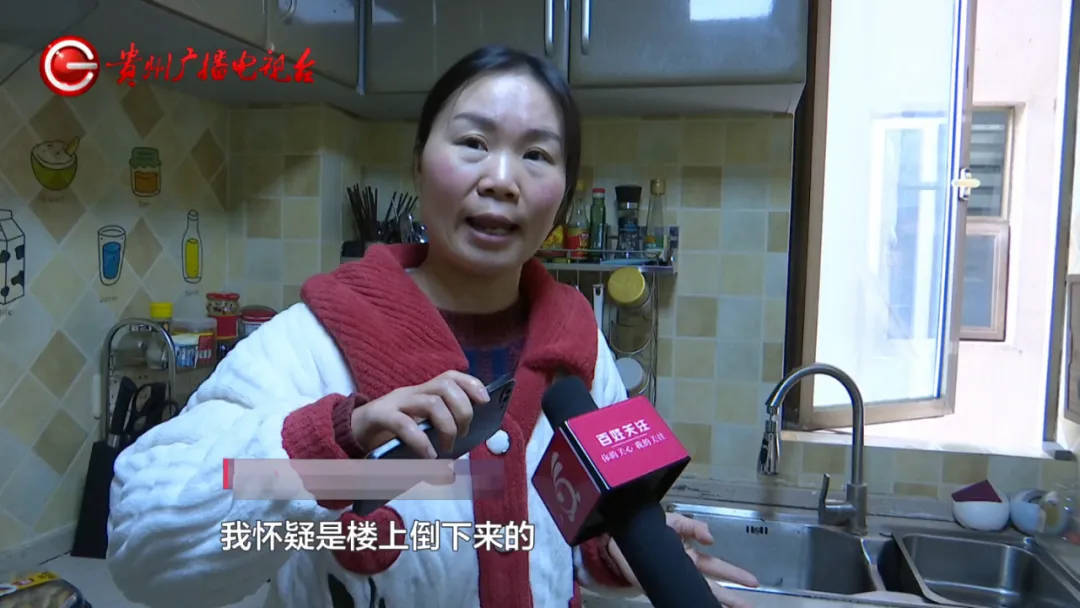 恶心坏了！贵阳一女子家中被扔进一颗“炸弹”<strong></p>
<p>币安币交易</strong>，残羹剩饭炸开花