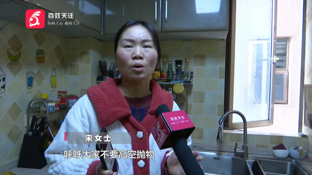 恶心坏了！贵阳一女子家中被扔进一颗“炸弹”<strong></p>
<p>币安币交易</strong>，残羹剩饭炸开花