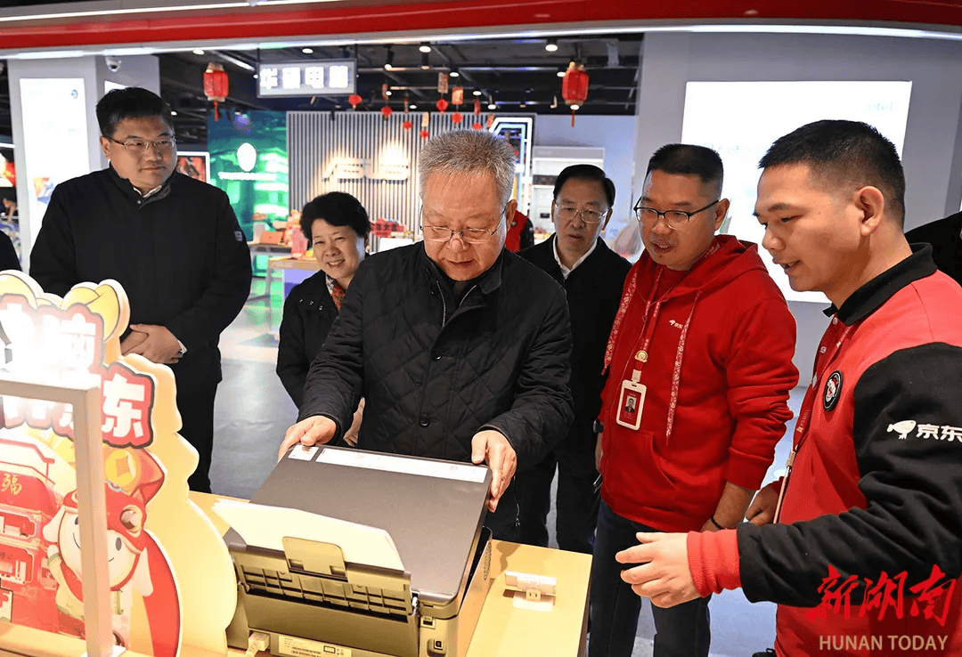 新年第一天<strong></p>
<p>比特现金交易</strong>，湖南省委书记在长沙调研提振消费工作