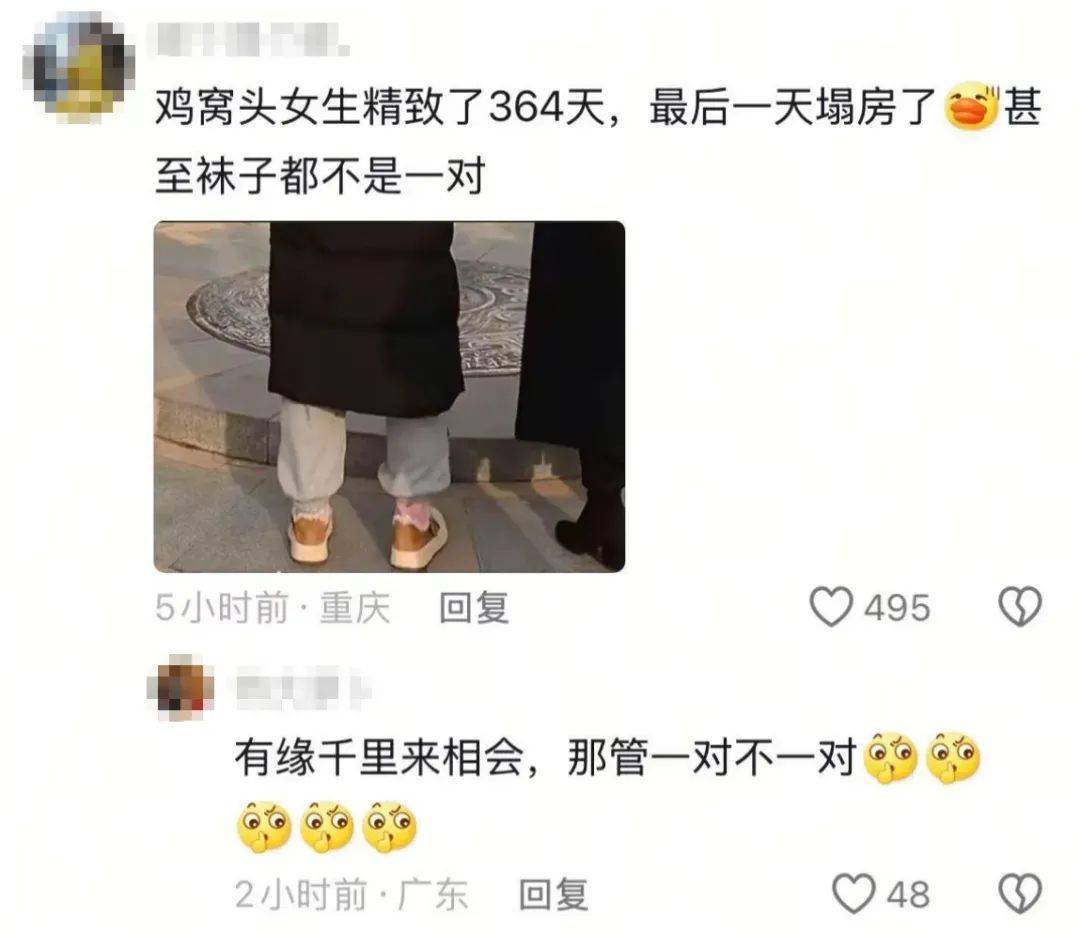 鸡窝头女士收拾漂亮上班了<strong></p>
<p>BSV交易</strong>！精致一年潦草一天爆红
