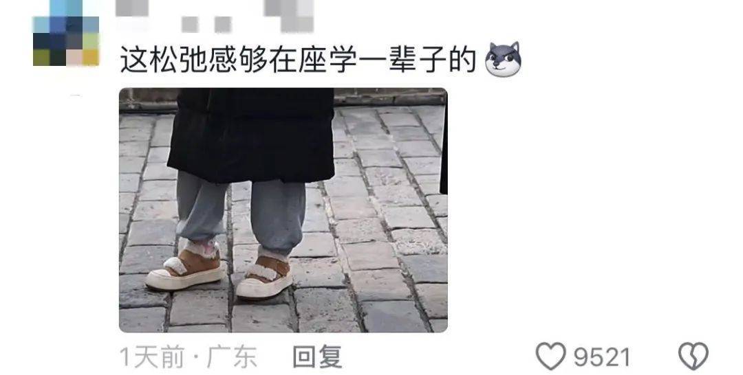 鸡窝头女士收拾漂亮上班了<strong></p>
<p>BSV交易</strong>！精致一年潦草一天爆红