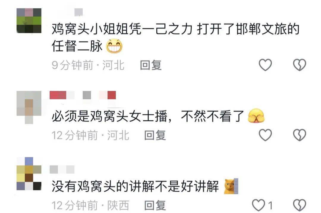 鸡窝头女士收拾漂亮上班了<strong></p>
<p>BSV交易</strong>！精致一年潦草一天爆红