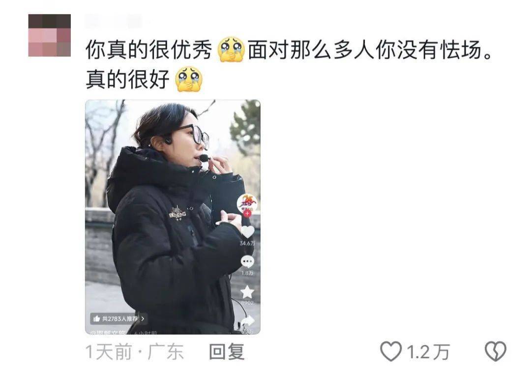鸡窝头女士收拾漂亮上班了<strong></p>
<p>BSV交易</strong>！精致一年潦草一天爆红