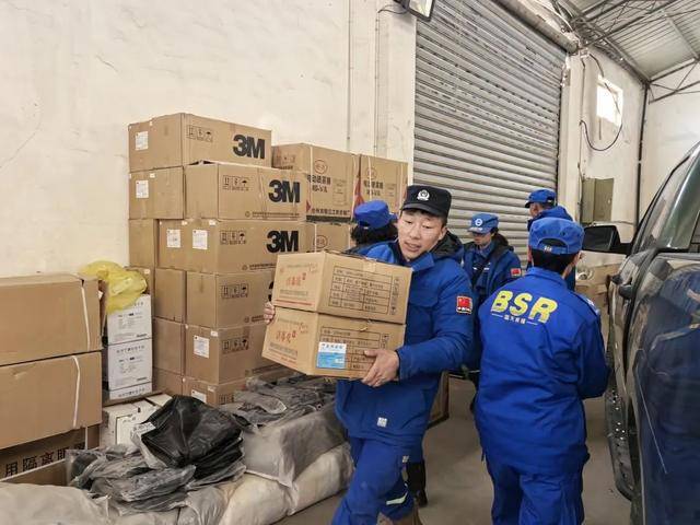 西藏定日县地震<strong></p>
<p>BSV交易</strong>，为何造成百余人遇难？