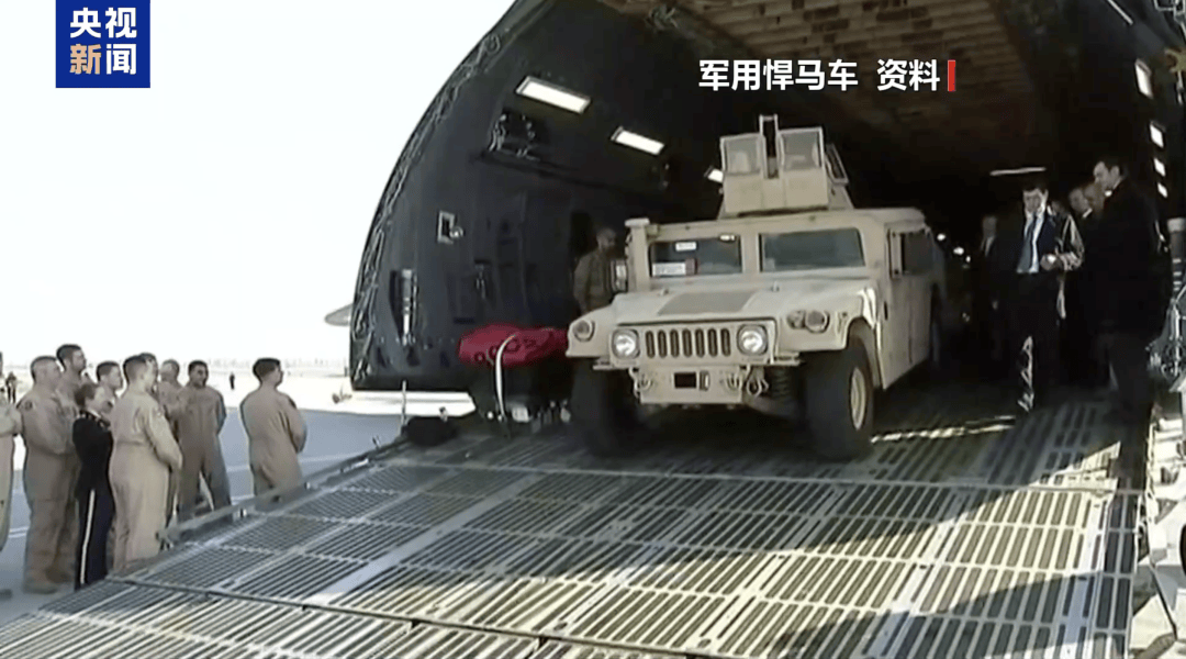 美军大量装备被盗！因没装监控<strong></p>
<p>IPFS交易</strong>，警方未找到窃贼信息