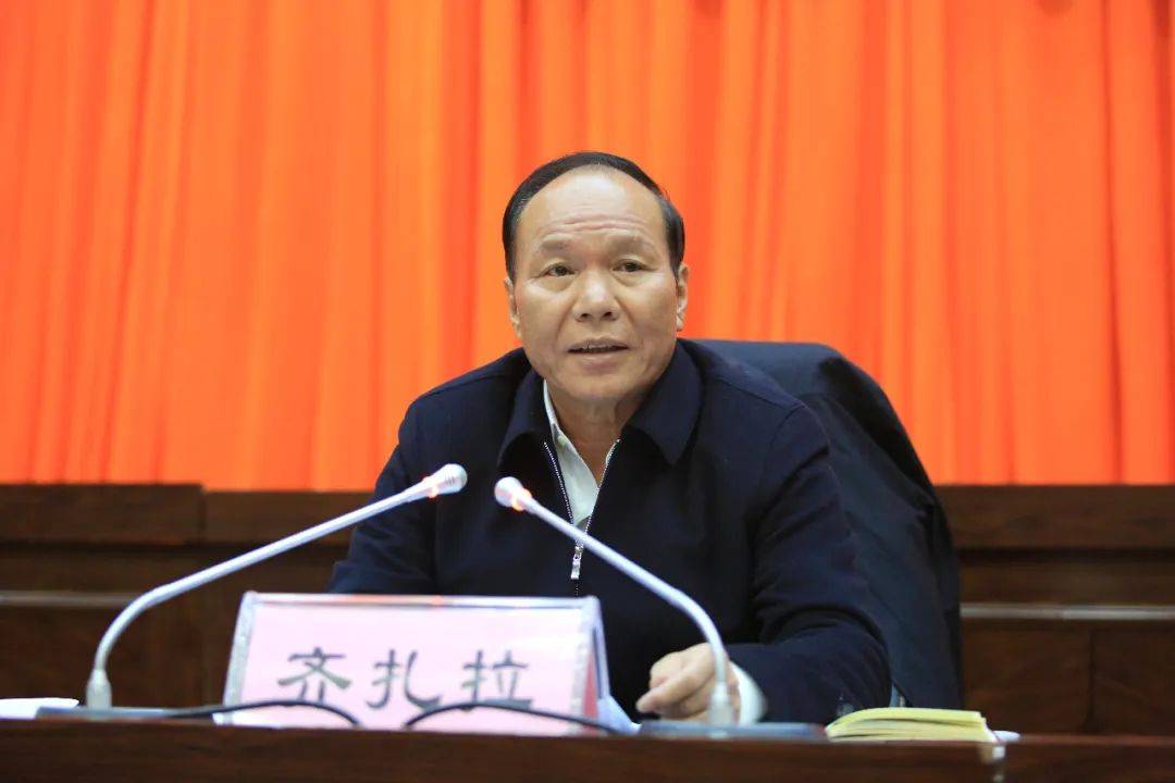 打虎！正部级齐扎拉<strong></p>
<p>OKEx交易所</strong>，被查