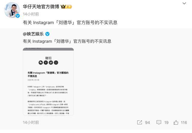大S要回家了<strong></p>
<p>BITOP交易所</strong>！具俊晔最新发声