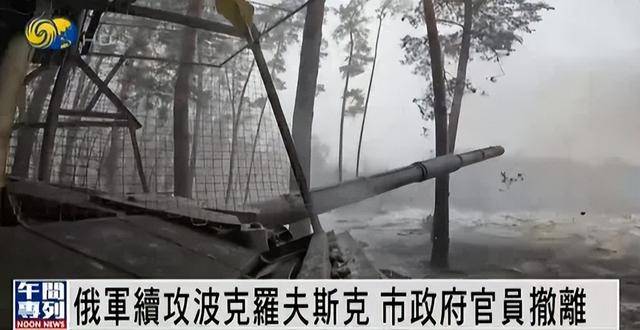俄军在库尔斯克投入重兵<strong></p>
<p>ETH交易所</strong>，俄中将证实驴马等动物参与作战运输
