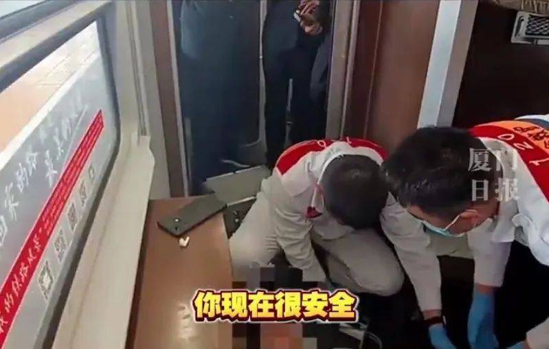 “救命<strong></p>
<p>以太坊交易所</strong>，我不想死”！厦门北站，D131次列车突发！
