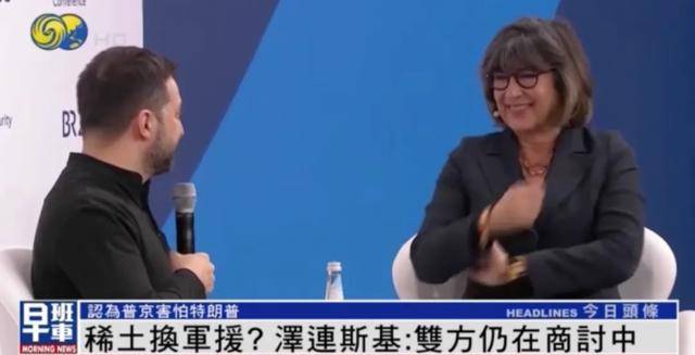泽连斯基一句话逗笑CNN主持<strong></p>
<p>以太坊交易所</strong>，“我不应该笑的 但你确实让我笑了”