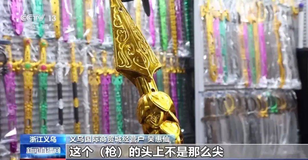 还在狂飙<strong></p>
<p>以太坊交易所</strong>，《哪吒2》今日再增7.8亿元票房，已成31个省份影史票房冠军！奥斯卡评委喊话饺子：期待角逐奥斯卡，我会投票