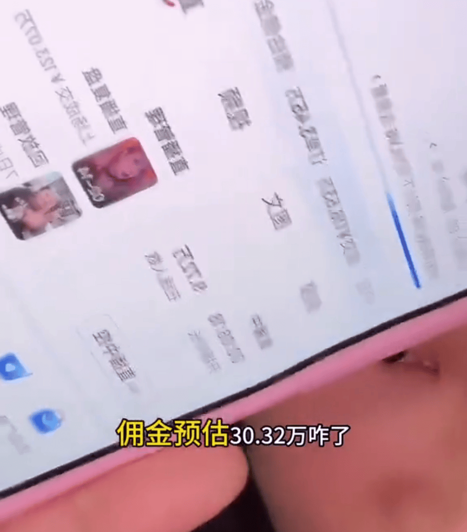 知名网红自曝“日收入超30万”引热议<strong></p>
<p>USDT交易所</strong>，名下关联8家企业