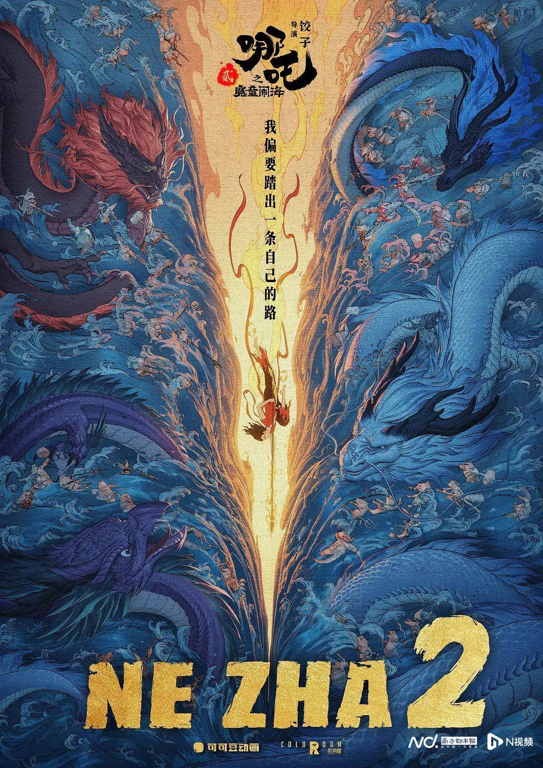 《哪吒2》出海屡破纪录但排片仍难<strong></p>
<p>XRP交易所</strong>，中国电影如何破圈？