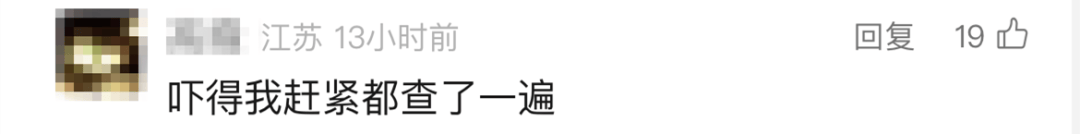 “我举报我自己”<strong></p>
<p>瑞波币交易所</strong>！女子主动向深圳警方报案！网友：后怕