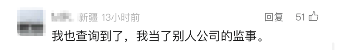 “我举报我自己”<strong></p>
<p>瑞波币交易所</strong>！女子主动向深圳警方报案！网友：后怕