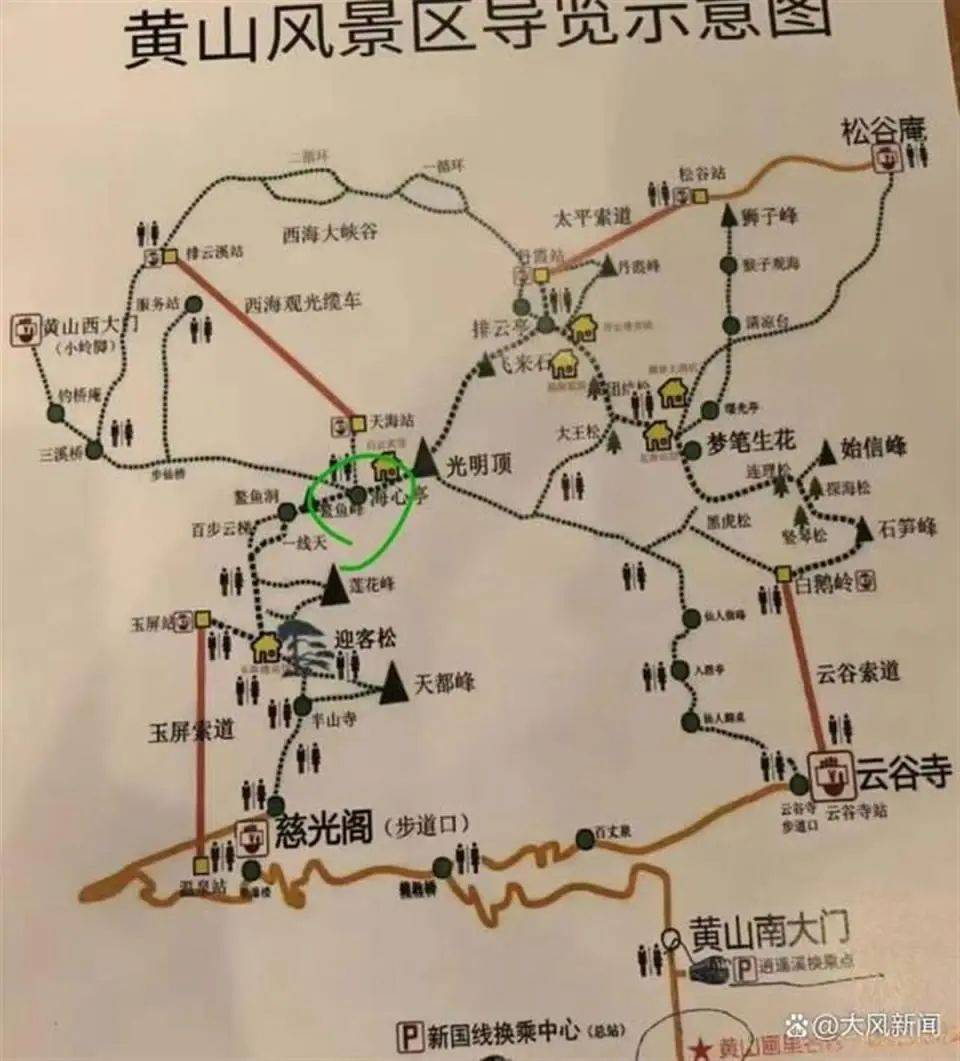 22岁小伙独自登黄山失联7天<strong></p>
<p>瑞波币交易所</strong>，景区通报：仍在全力搜寻