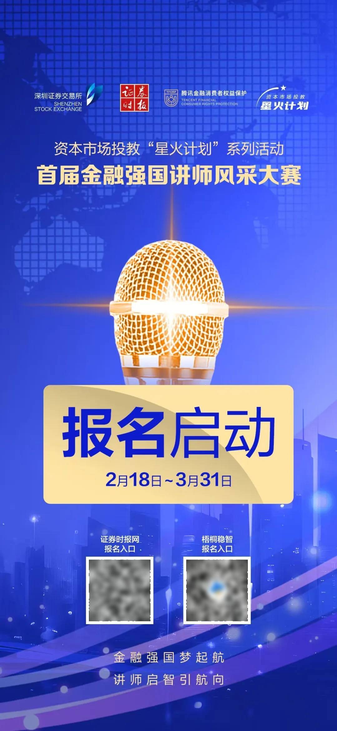 深夜<strong></p>
<p>波卡币交易所</strong>，中概股重挫超6%！A50跳水