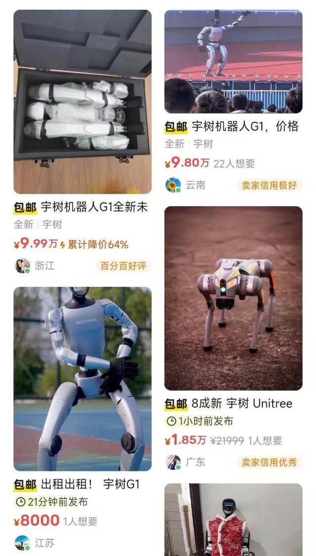 怪不得宇树机器人抢不到！抢到的人已经开始赚钱：租出去<strong></p>
<p>波卡币交易所</strong>，一天收费5000元至1.5万元