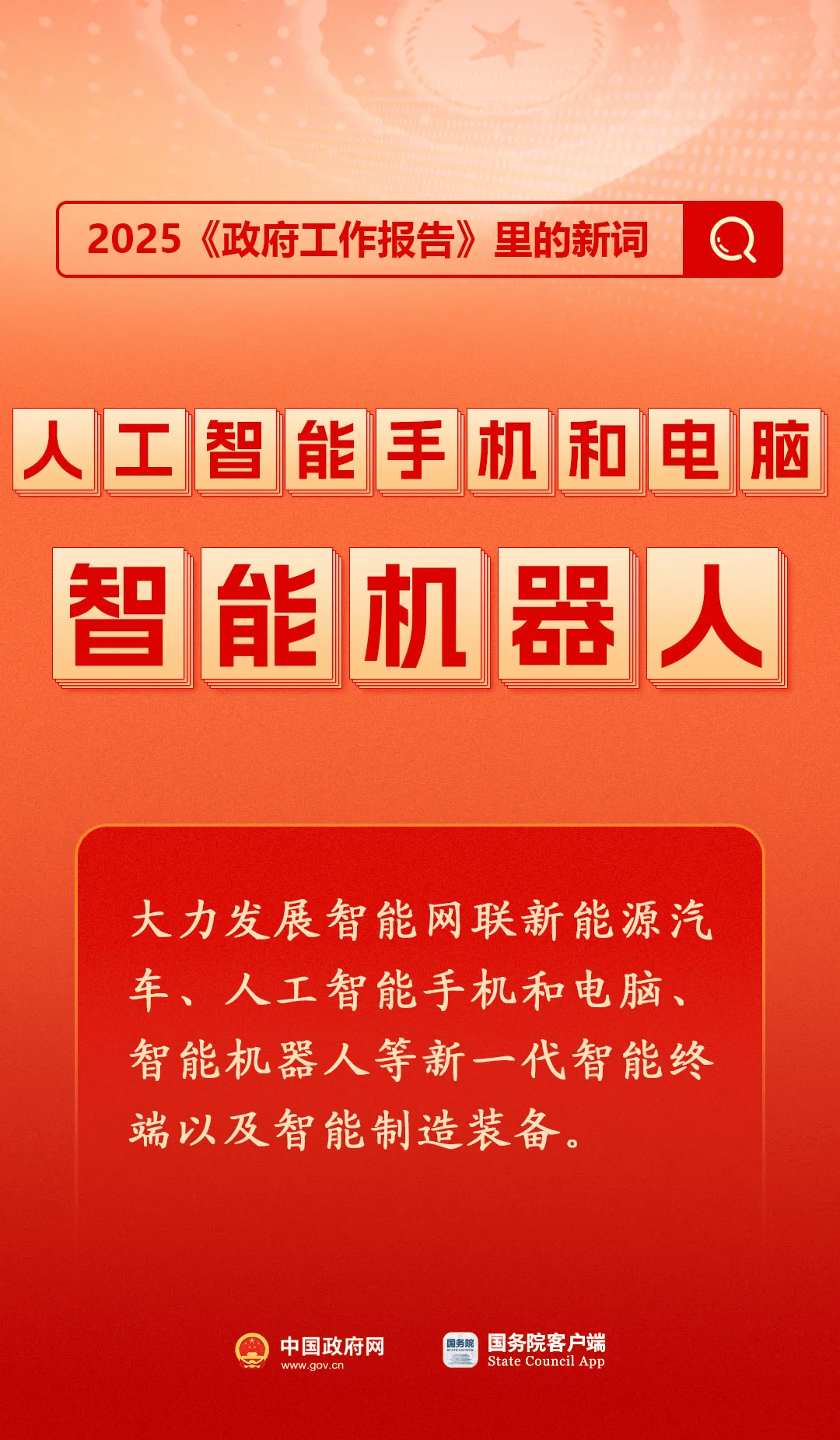 房地产是老百姓资产最大的一部分<strong></p>
<p>比特现金交易所</strong>，楼市股市稳住，可以更好地提振消费……关于《政府工作报告》，权威解读来了