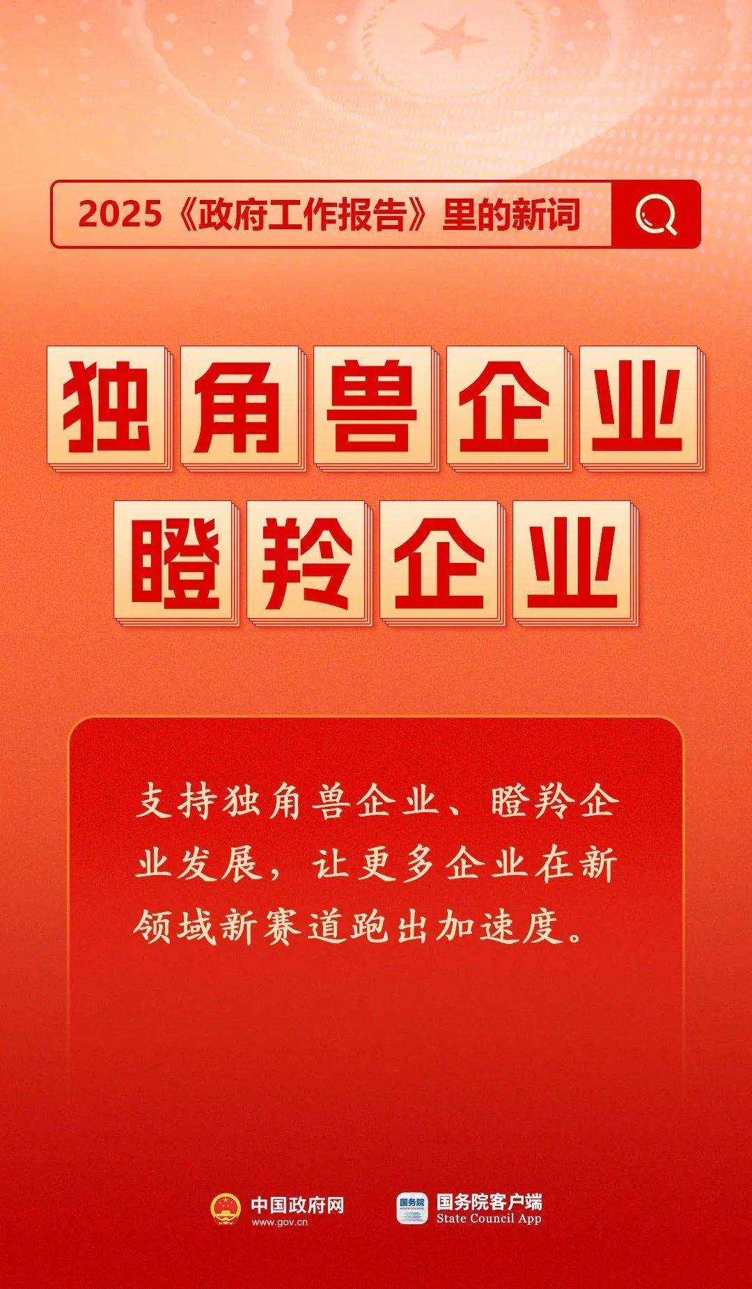 房地产是老百姓资产最大的一部分<strong></p>
<p>比特现金交易所</strong>，楼市股市稳住，可以更好地提振消费……关于《政府工作报告》，权威解读来了
