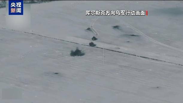 美乌在沙特谋停火<strong></p>
<p>LTC交易所</strong>，俄军在库尔斯克猛攻，乌“谈判筹码”危矣？