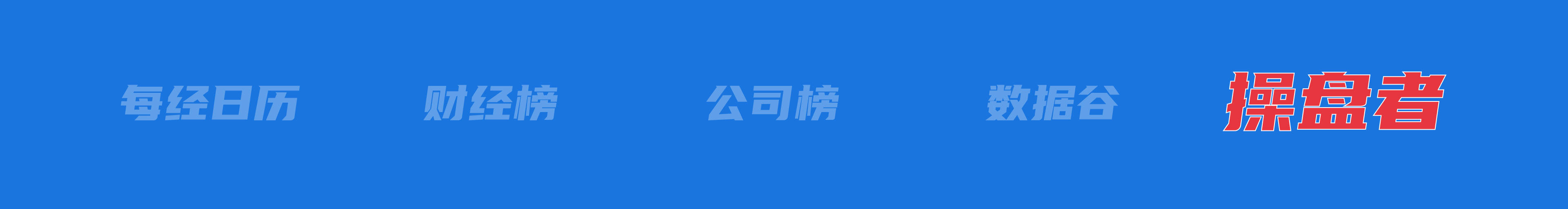美乌发表联合声明<strong></p>
<p>LTC交易所</strong>，特朗普将邀请泽连斯基重返白宫；中概指数涨近3%；证监会：全力巩固市场回稳向好势头；阿里通义与Manus达成合作丨每经早参