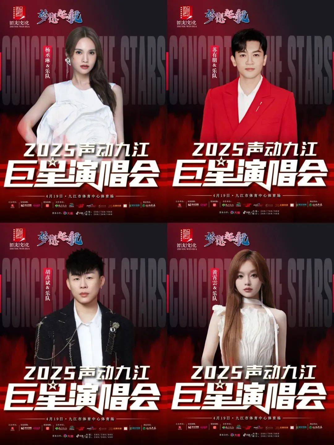 已正式获批<strong></p>
<p>LTC交易所</strong>，汪峰、胡彦斌、苏有朋、杨丞琳等突传新消息！