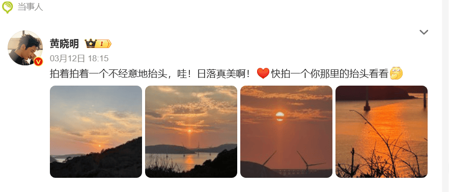 黄晓明赌博输了10个亿<strong></p>
<p>莱特币交易所</strong>？本人回应